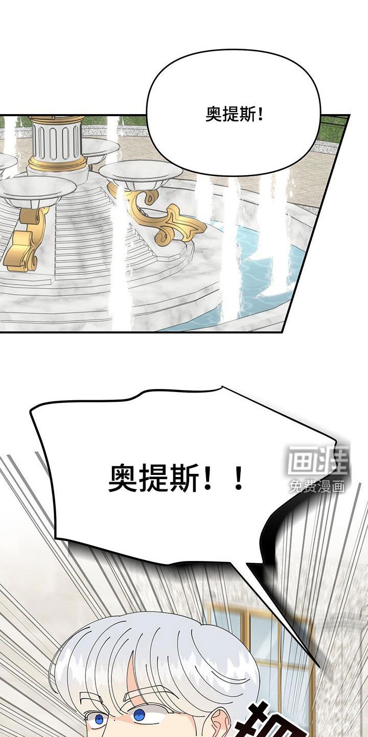 第35章：睡不着