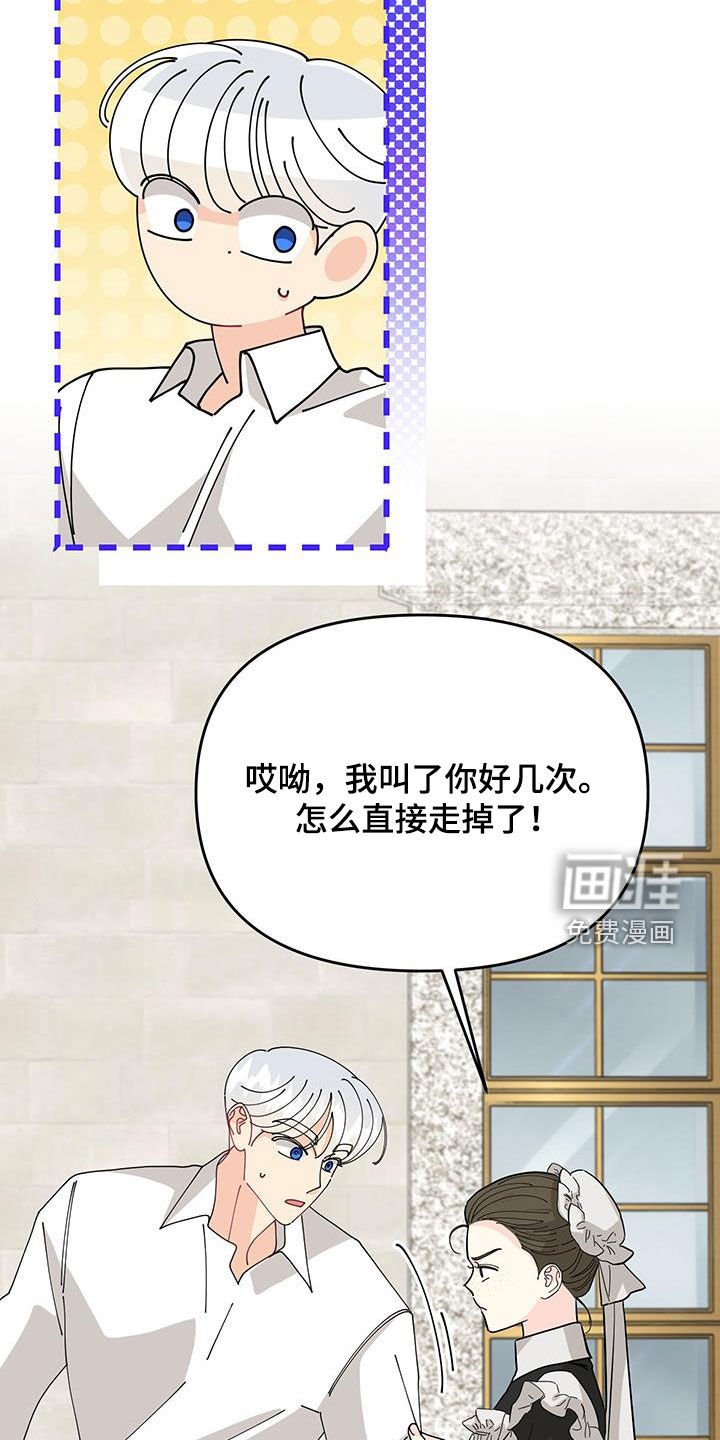 第35章：睡不着