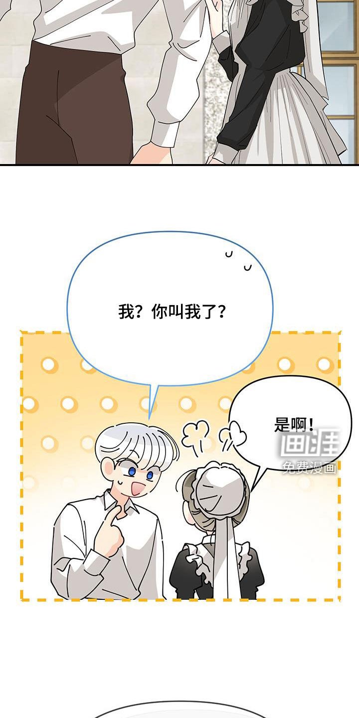 第35章：睡不着