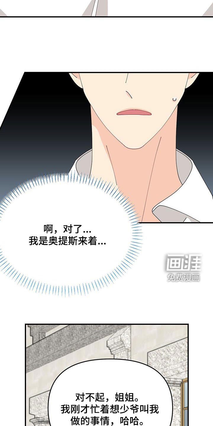 第35章：睡不着
