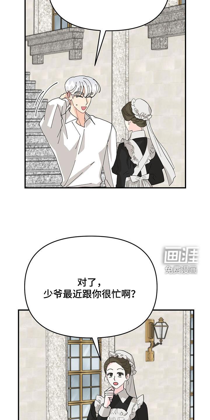 第35章：睡不着