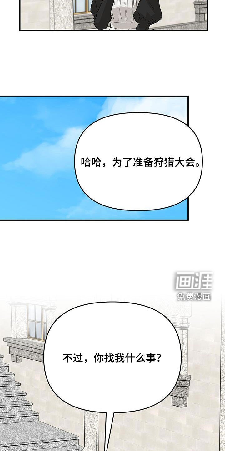 第35章：睡不着