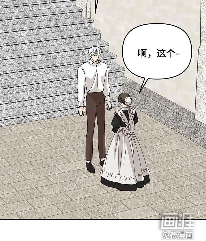 第35章：睡不着