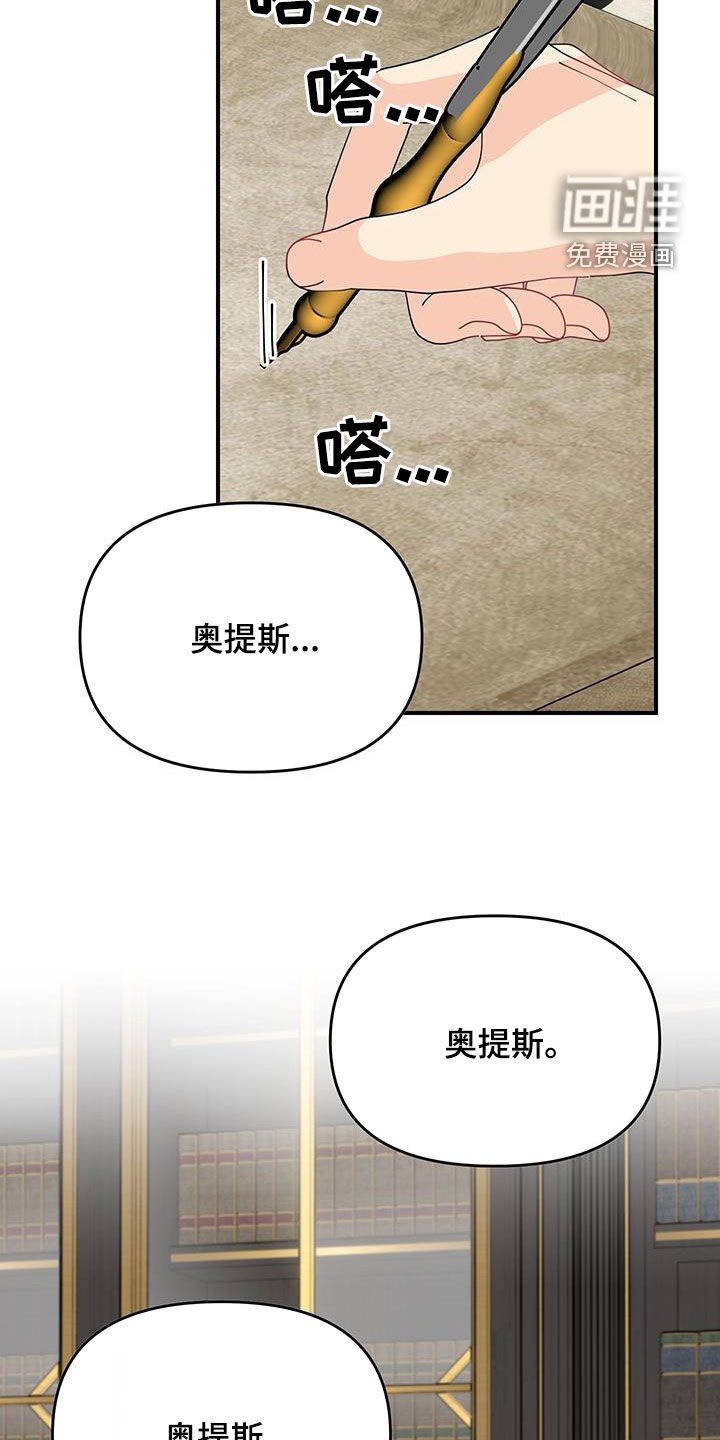 第36章：全力准备
