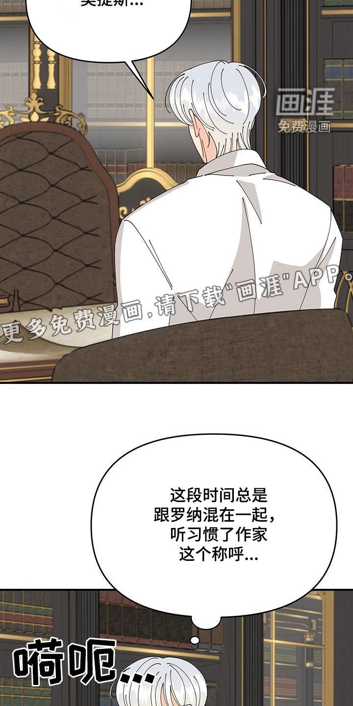 第36章：全力准备