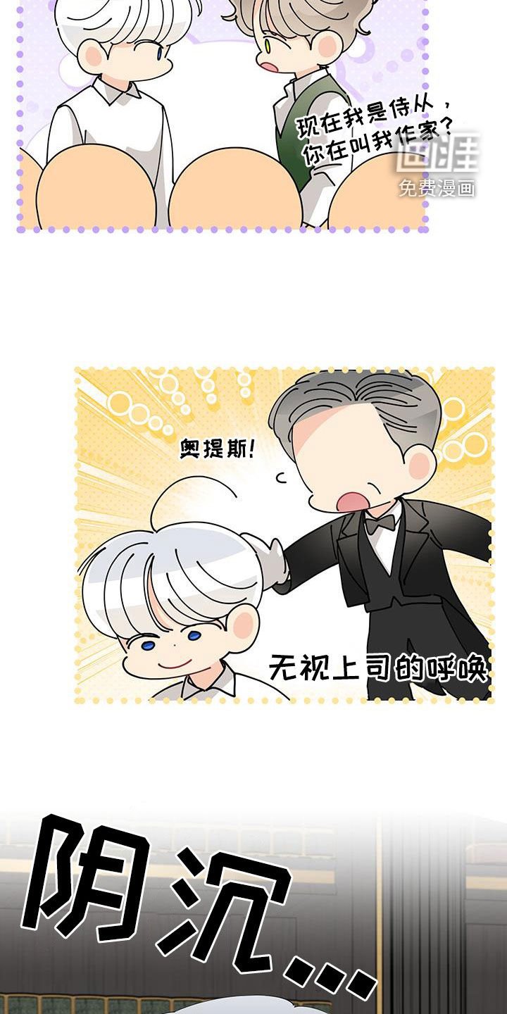 第36章：全力准备