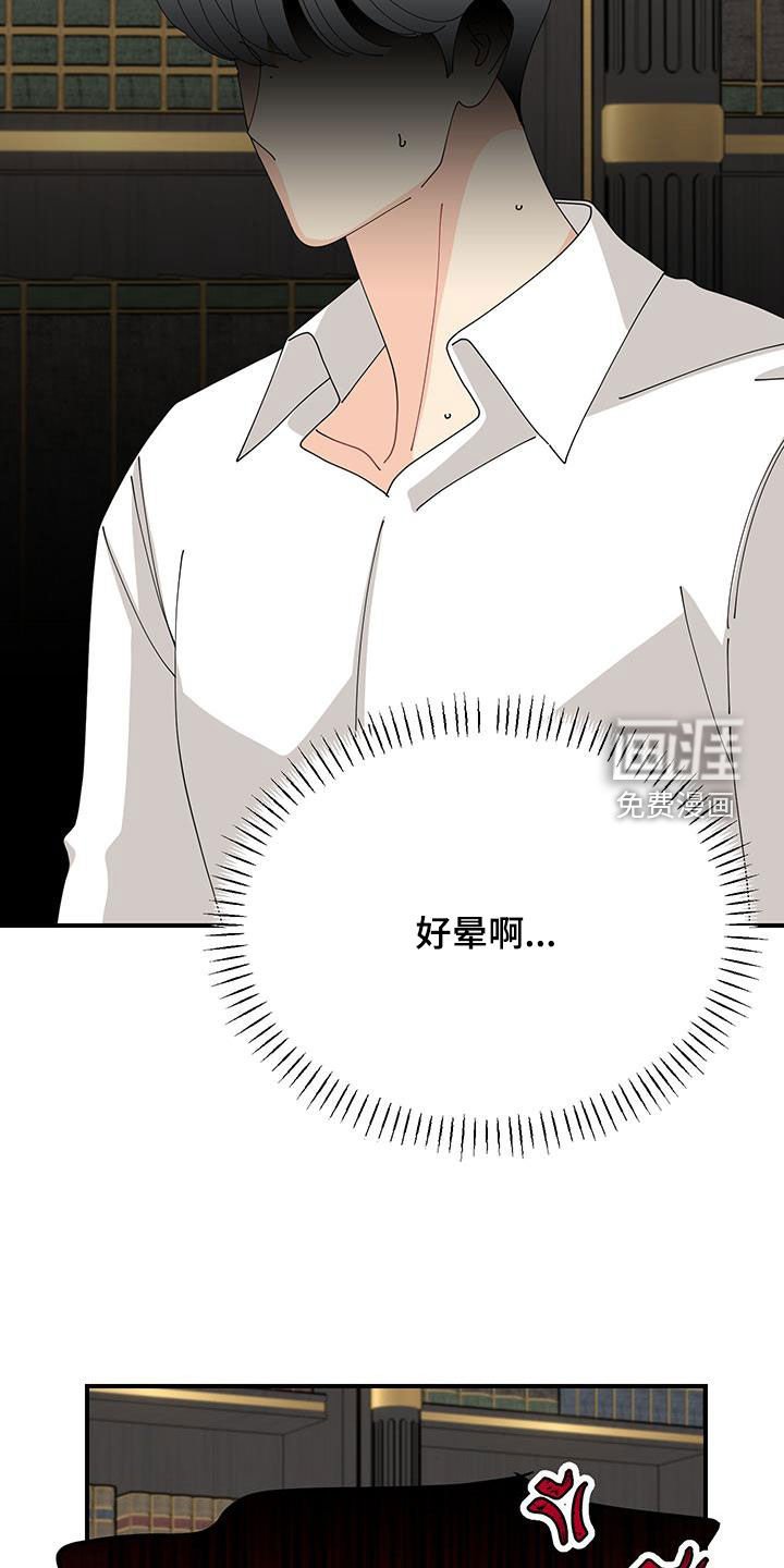 第36章：全力准备