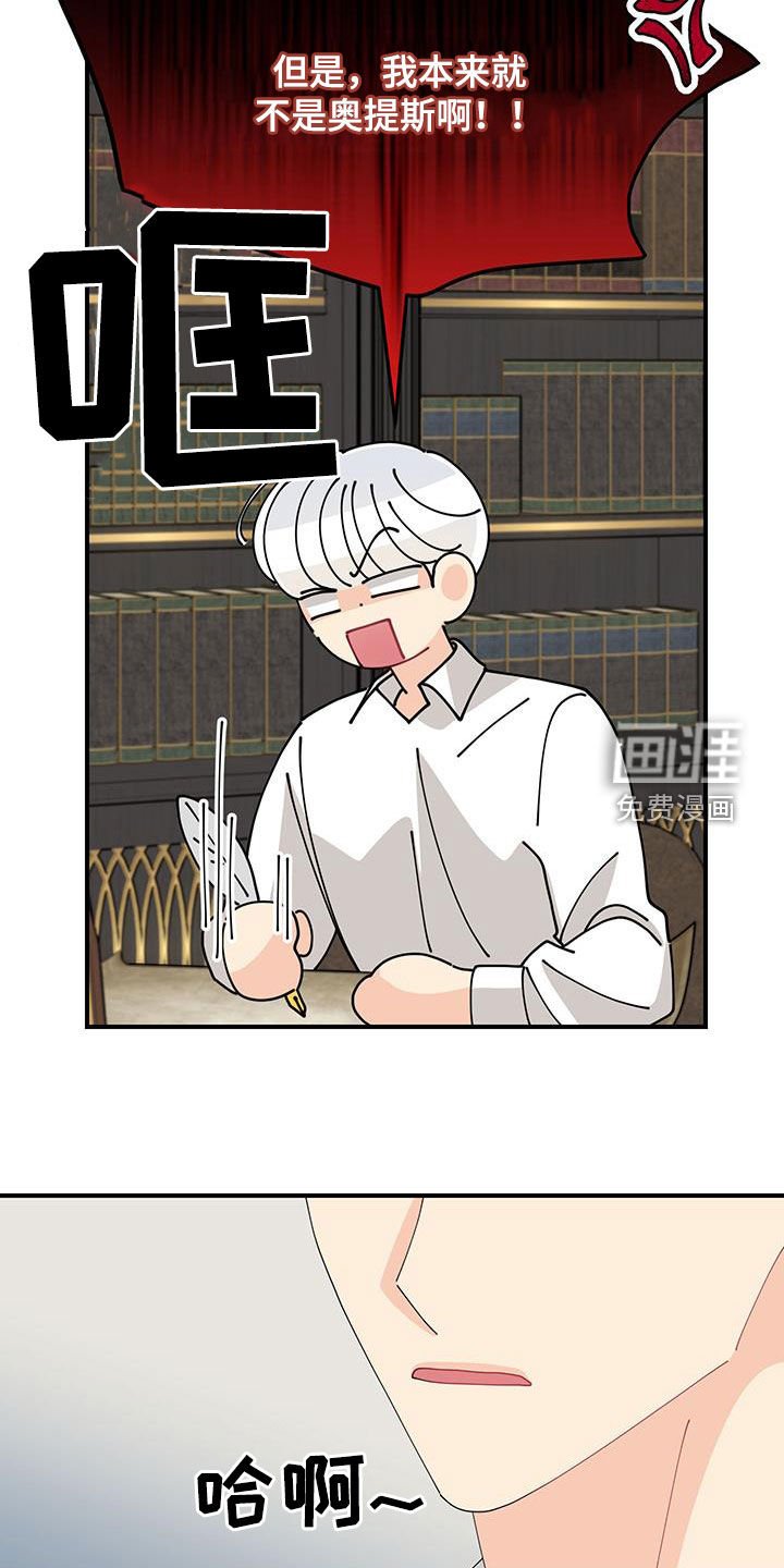 第36章：全力准备