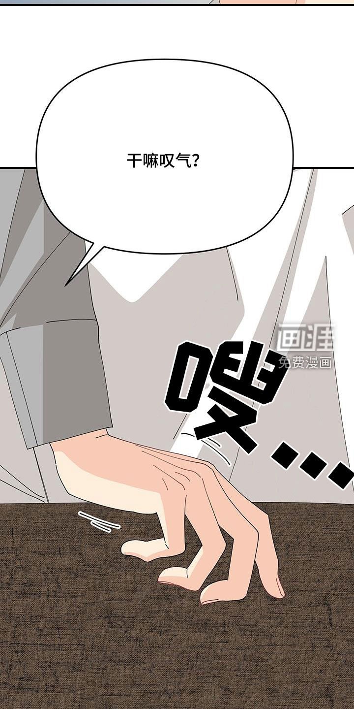 第36章：全力准备