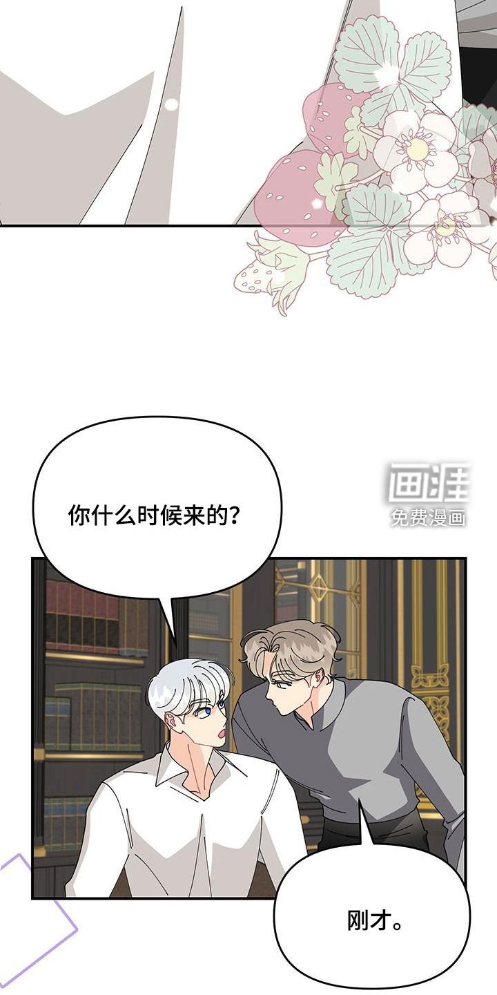 第36章：全力准备