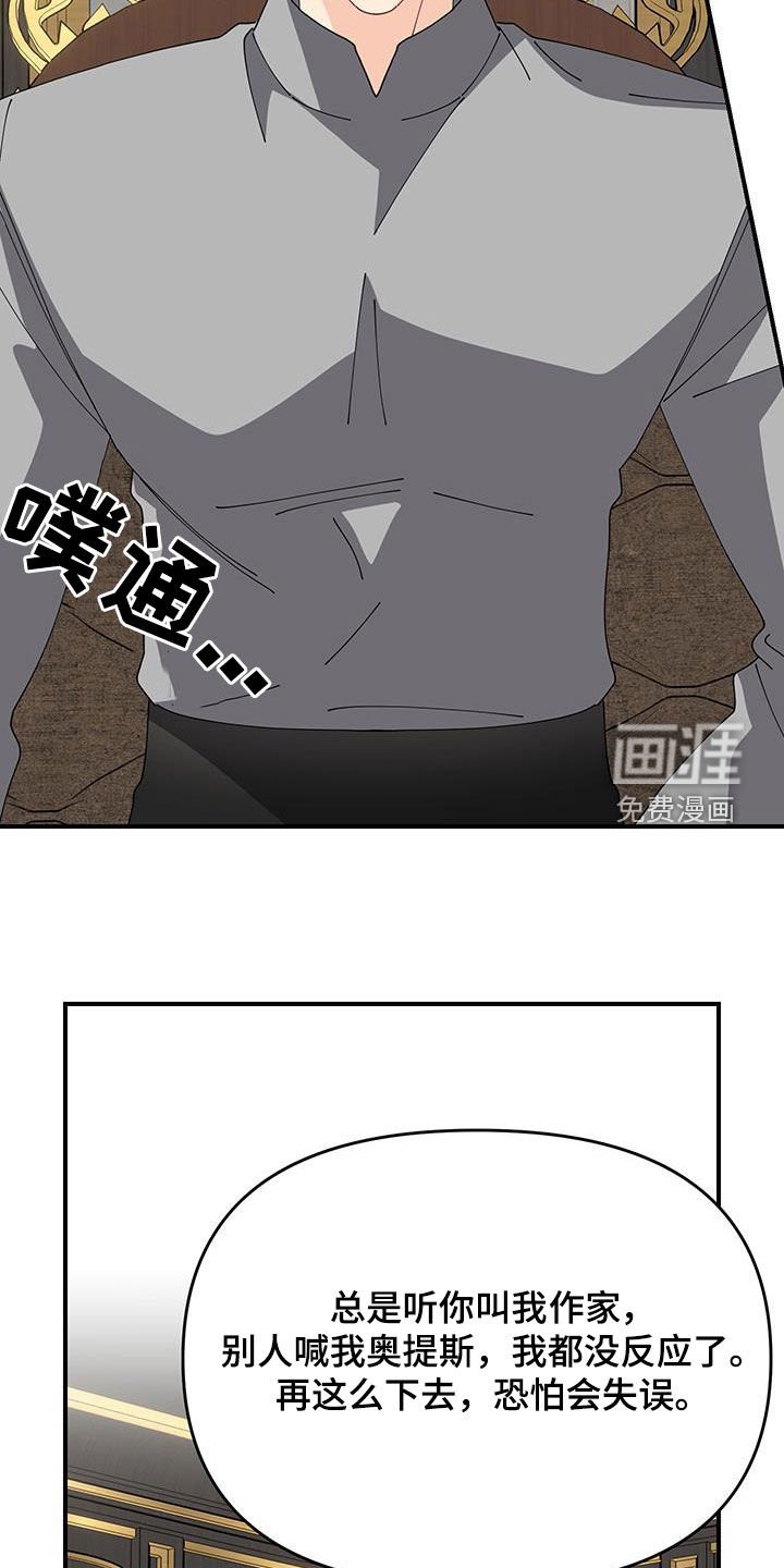 第36章：全力准备