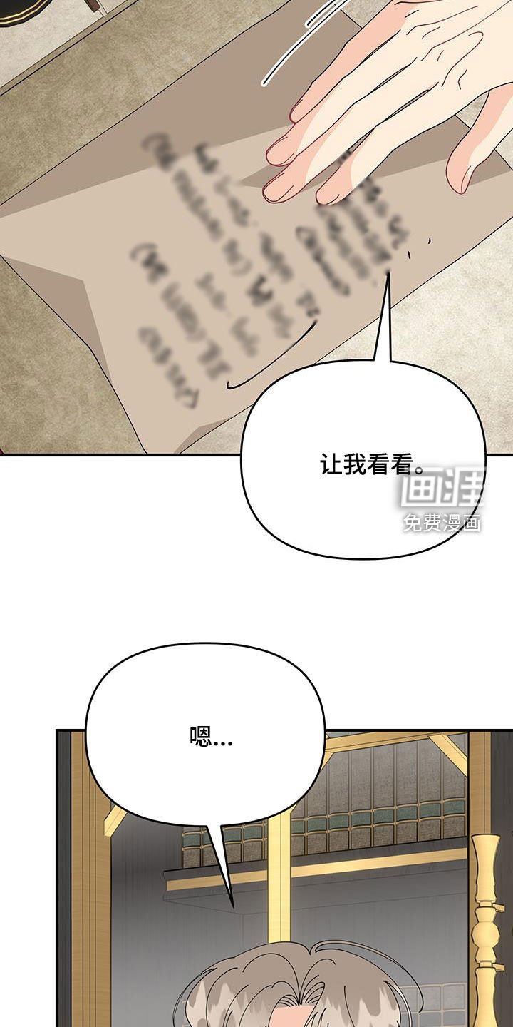 第36章：全力准备