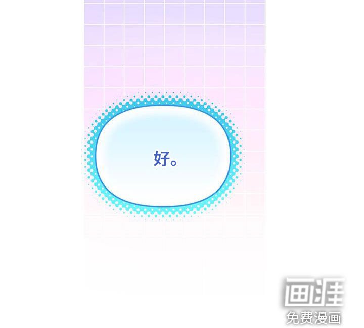 第36章：全力准备
