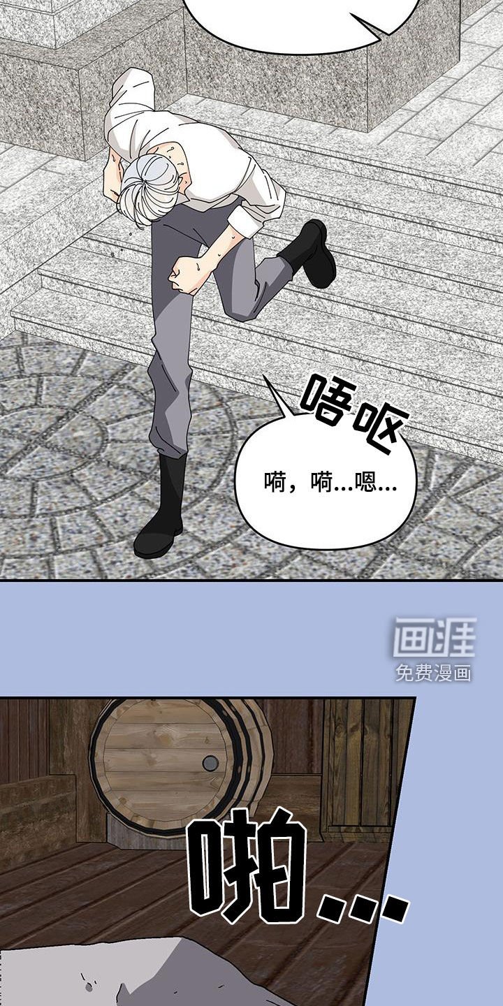 第36章：全力准备