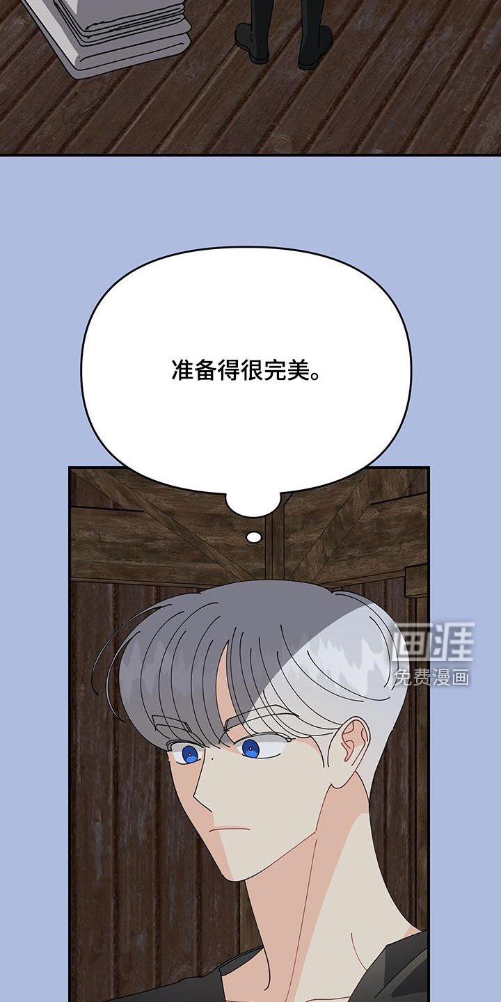 第36章：全力准备