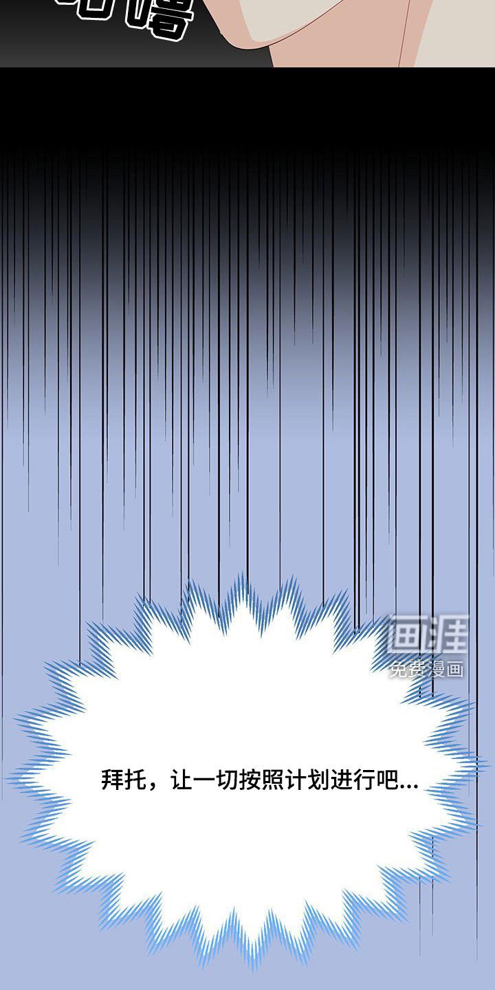 第36章：全力准备
