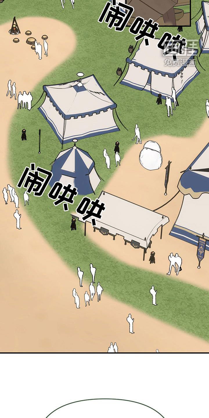第37章：没有可疑人物
