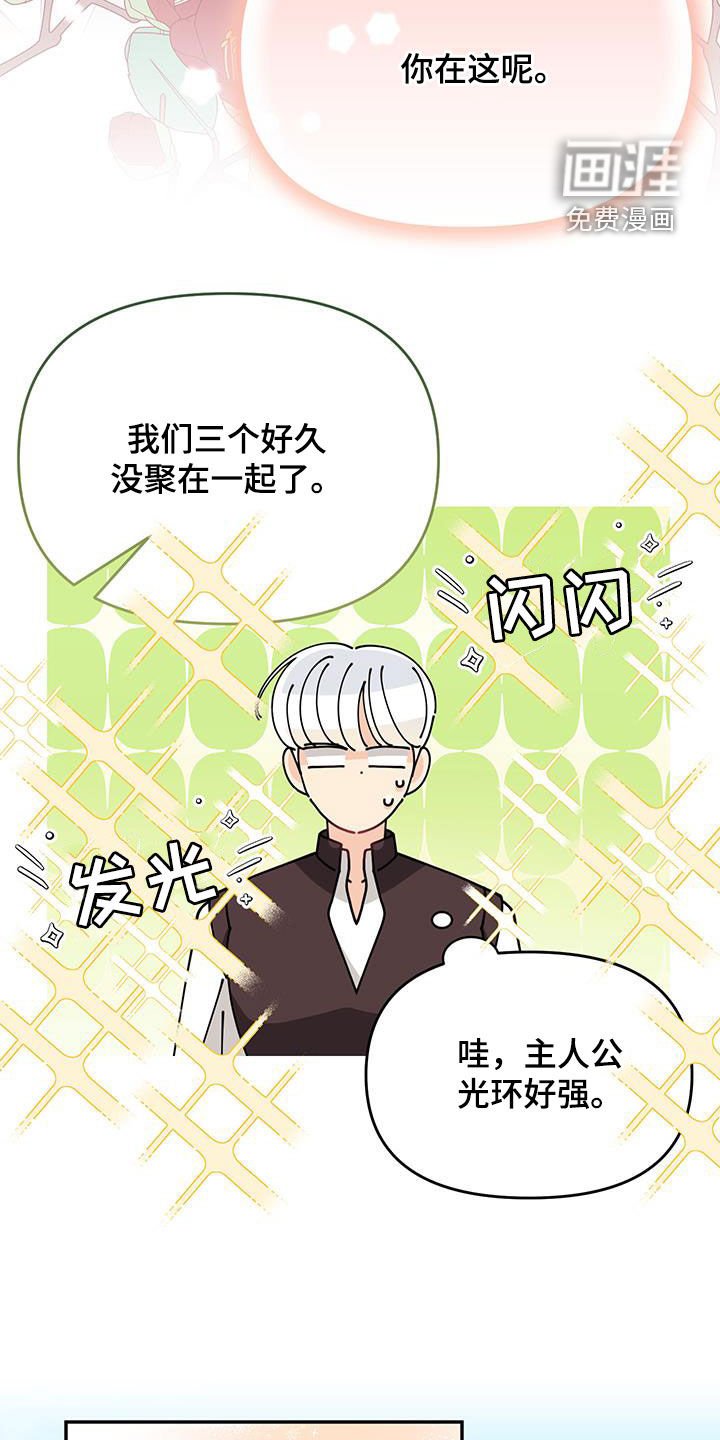 第37章：没有可疑人物