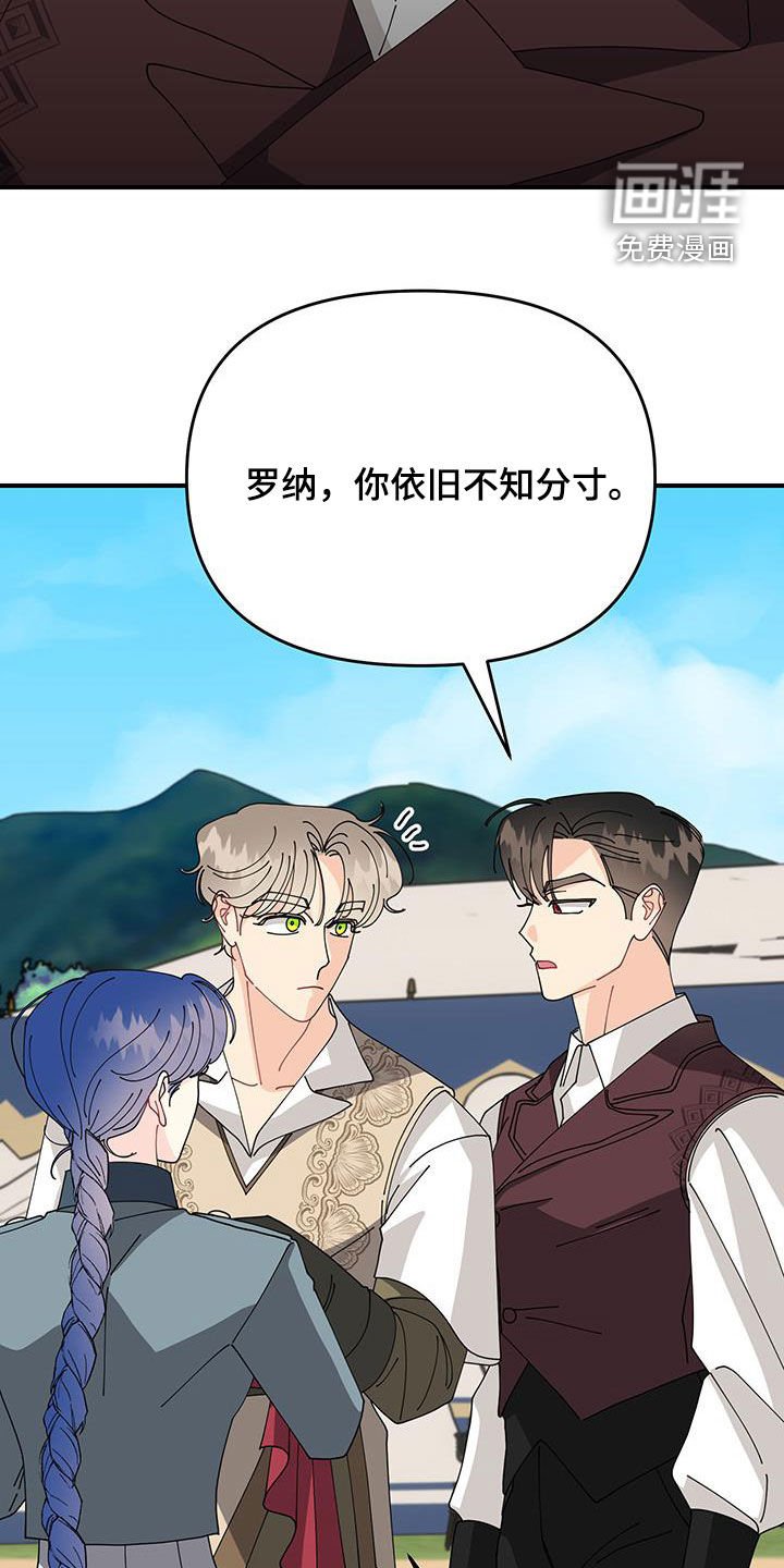 第37章：没有可疑人物