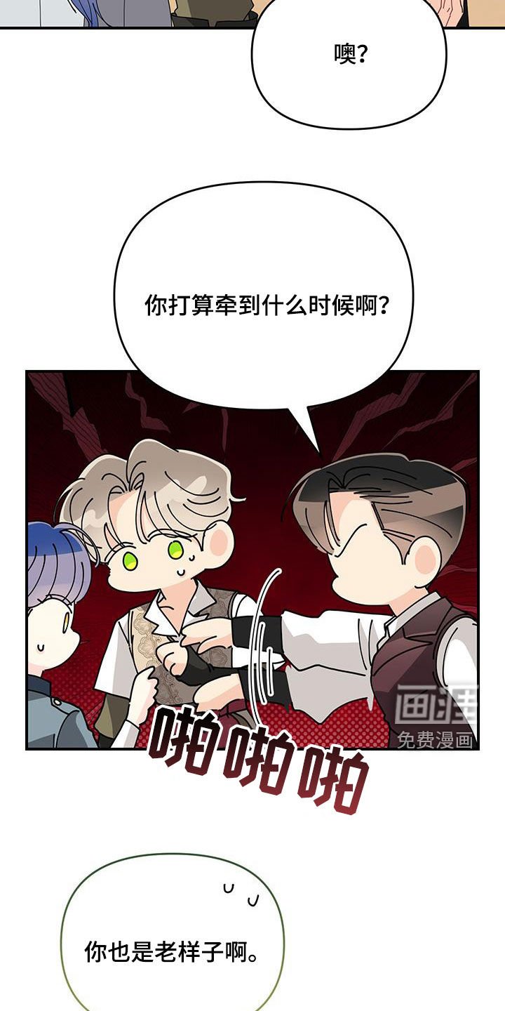 第37章：没有可疑人物
