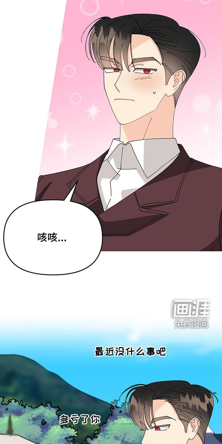 第37章：没有可疑人物