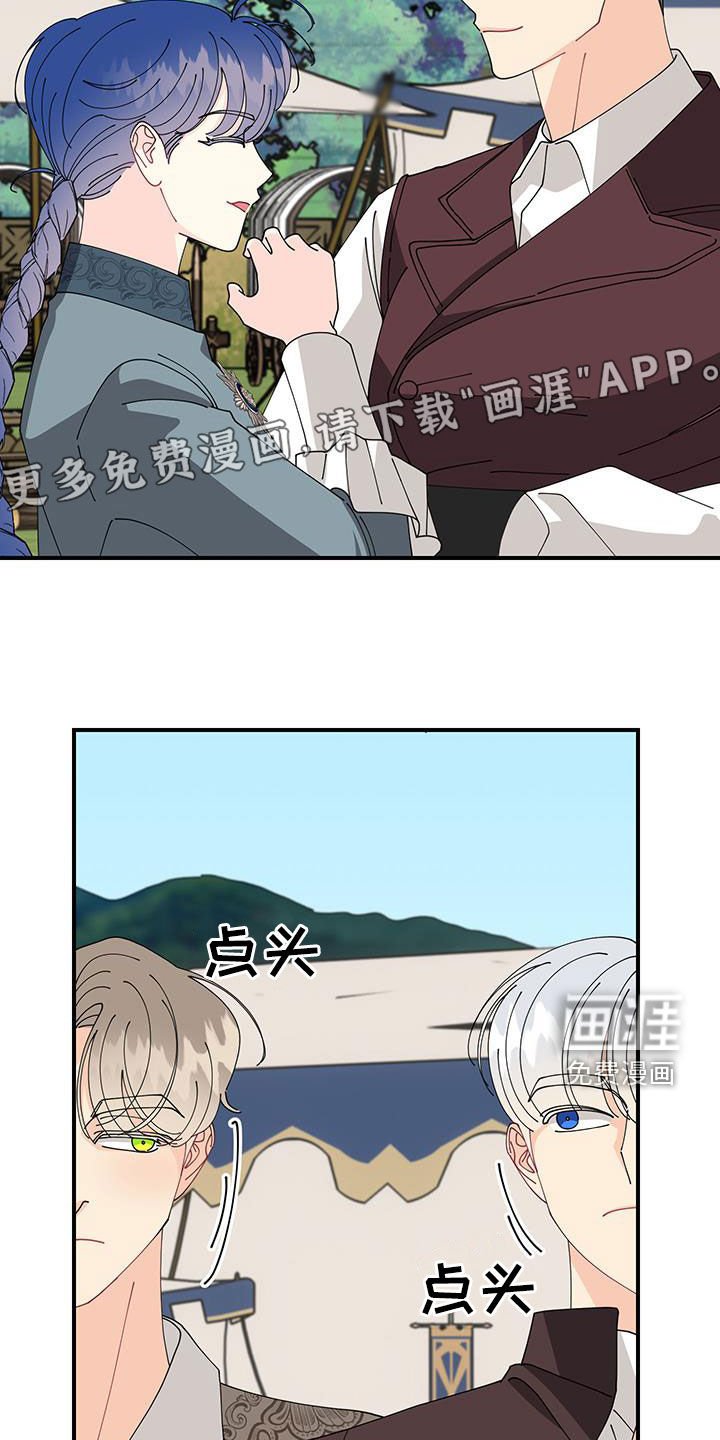第37章：没有可疑人物