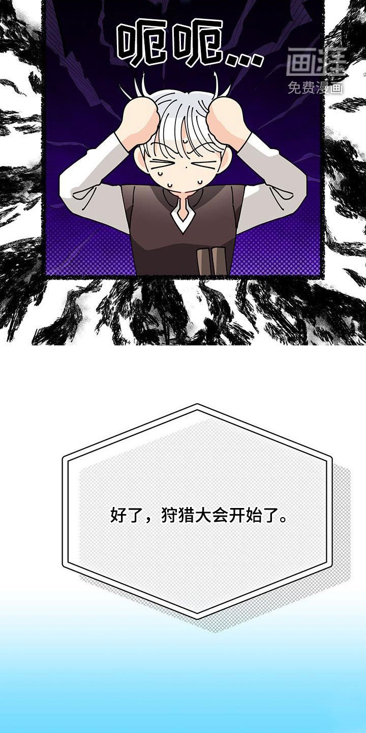 第37章：没有可疑人物