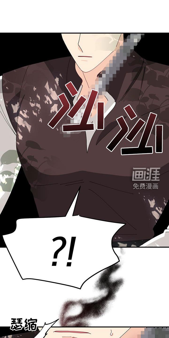 第38章：胆大妄为（第一季完结）