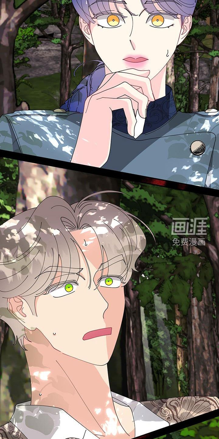第38章：胆大妄为（第一季完结）
