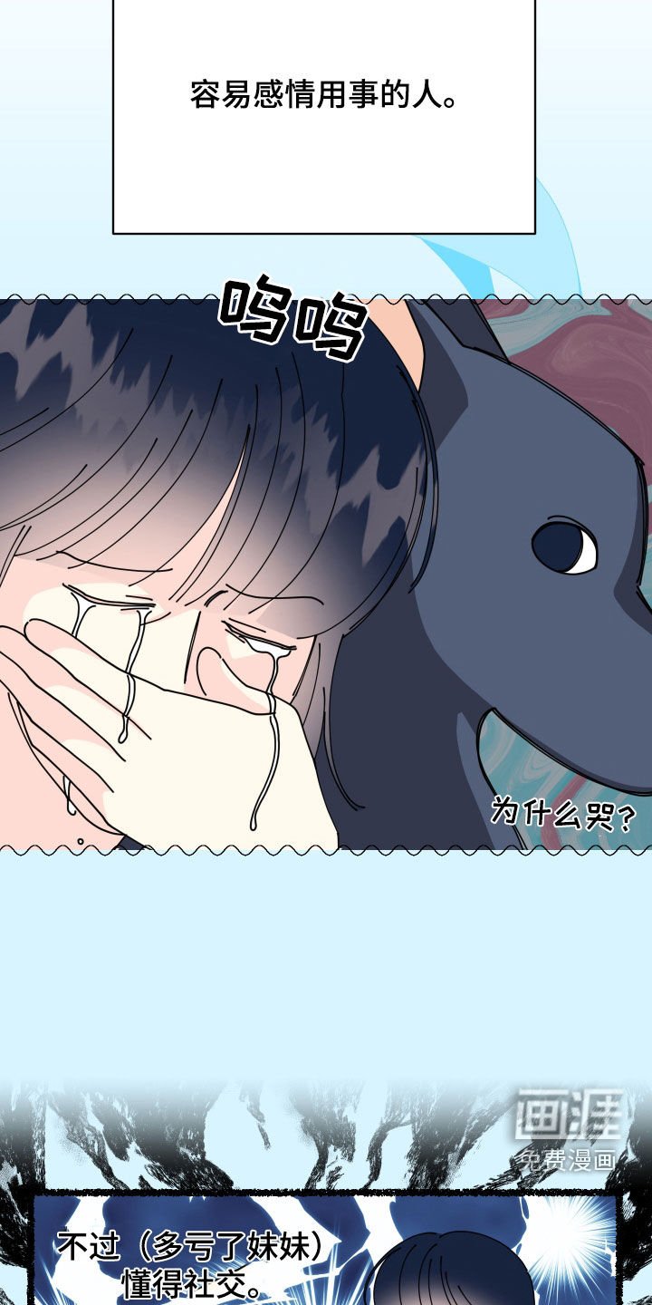 第39章：【第二季】人生的计划