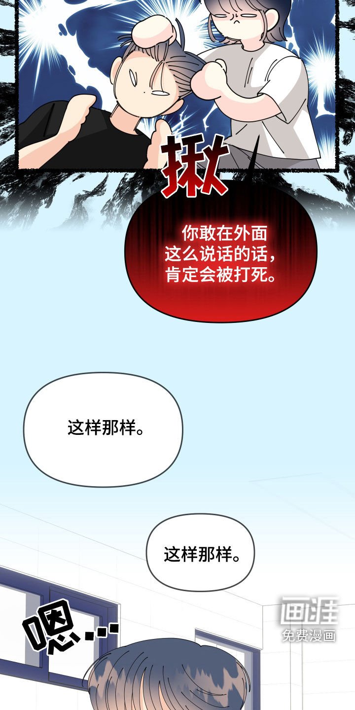 第39章：【第二季】人生的计划
