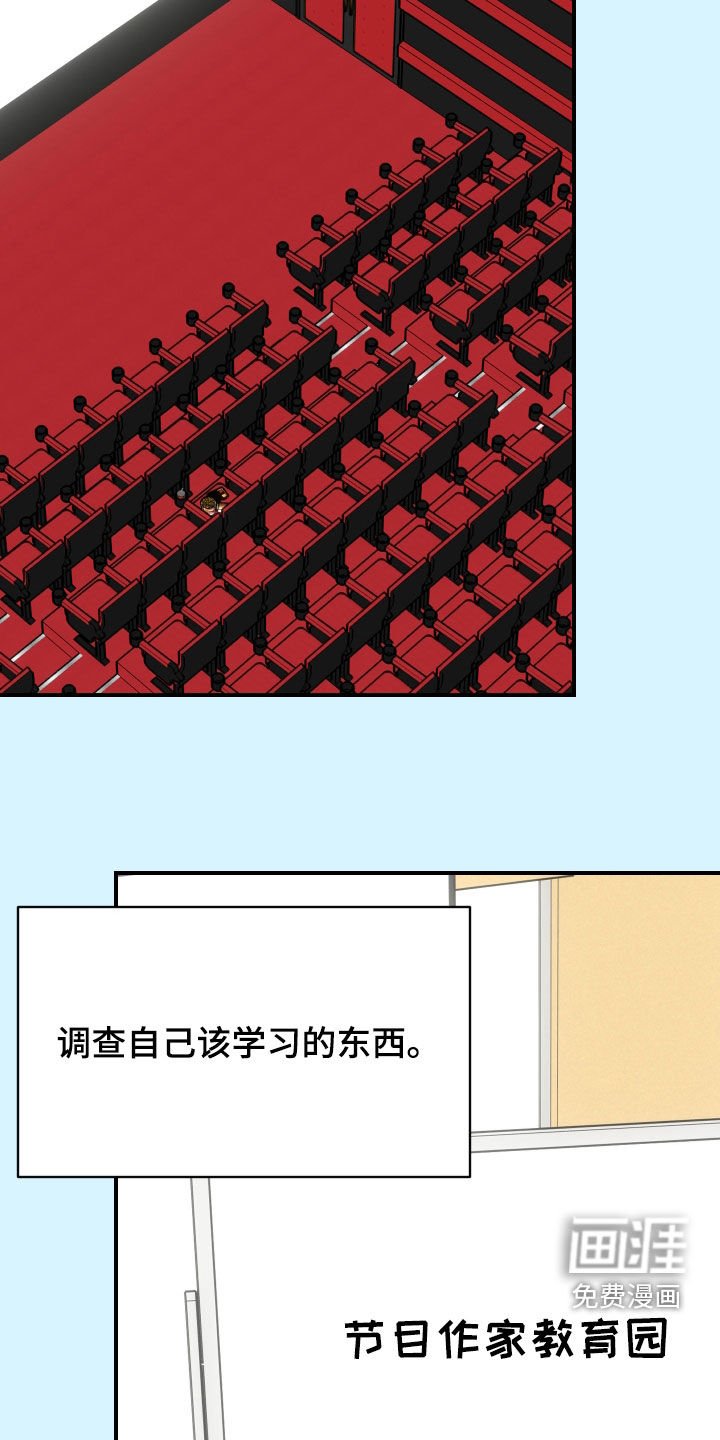 第39章：【第二季】人生的计划