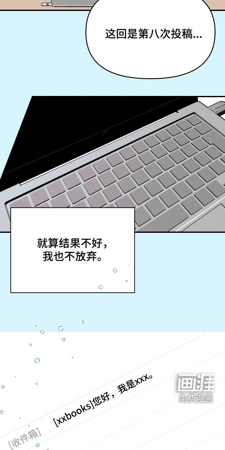 第39章：【第二季】人生的计划