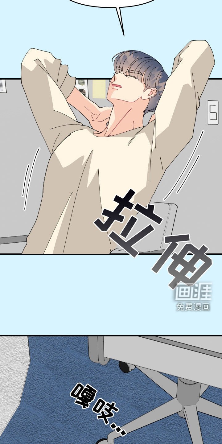 第39章：【第二季】人生的计划