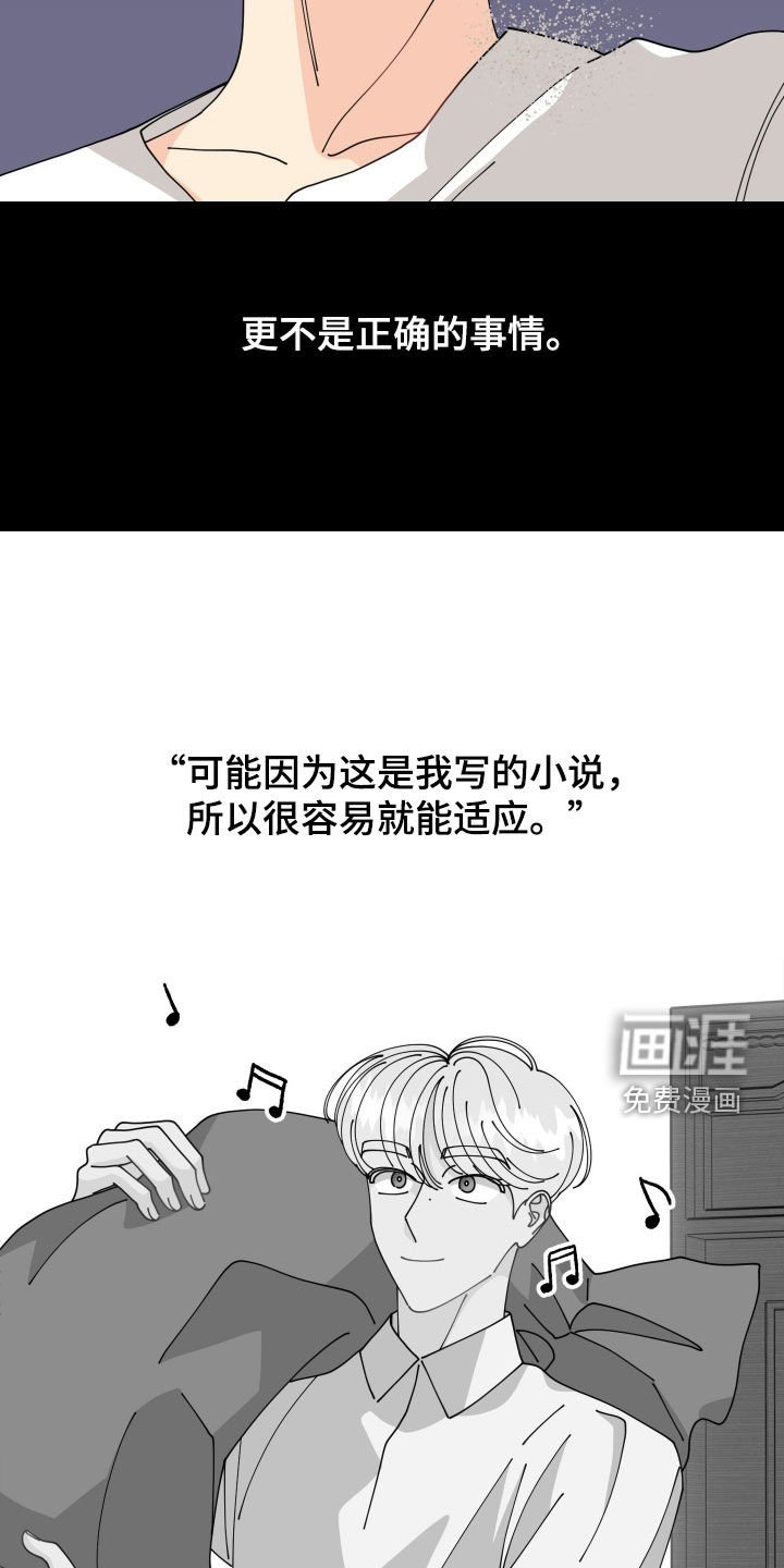第39章：【第二季】人生的计划