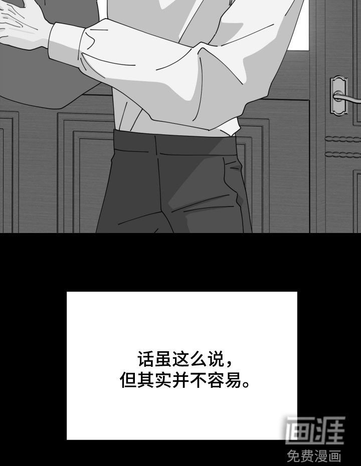 第39章：【第二季】人生的计划