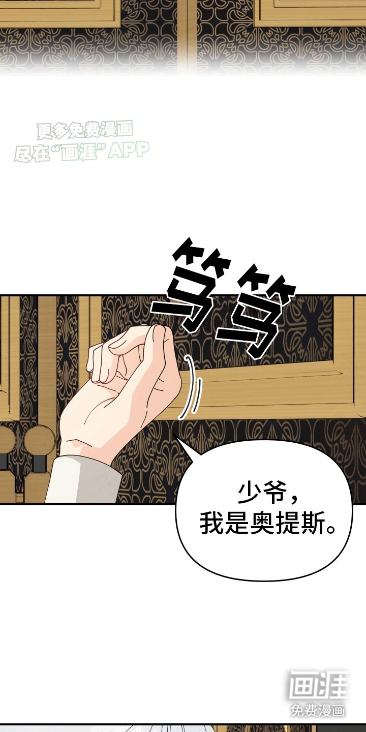第4章：不一样