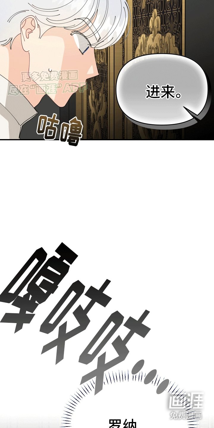 第4章：不一样