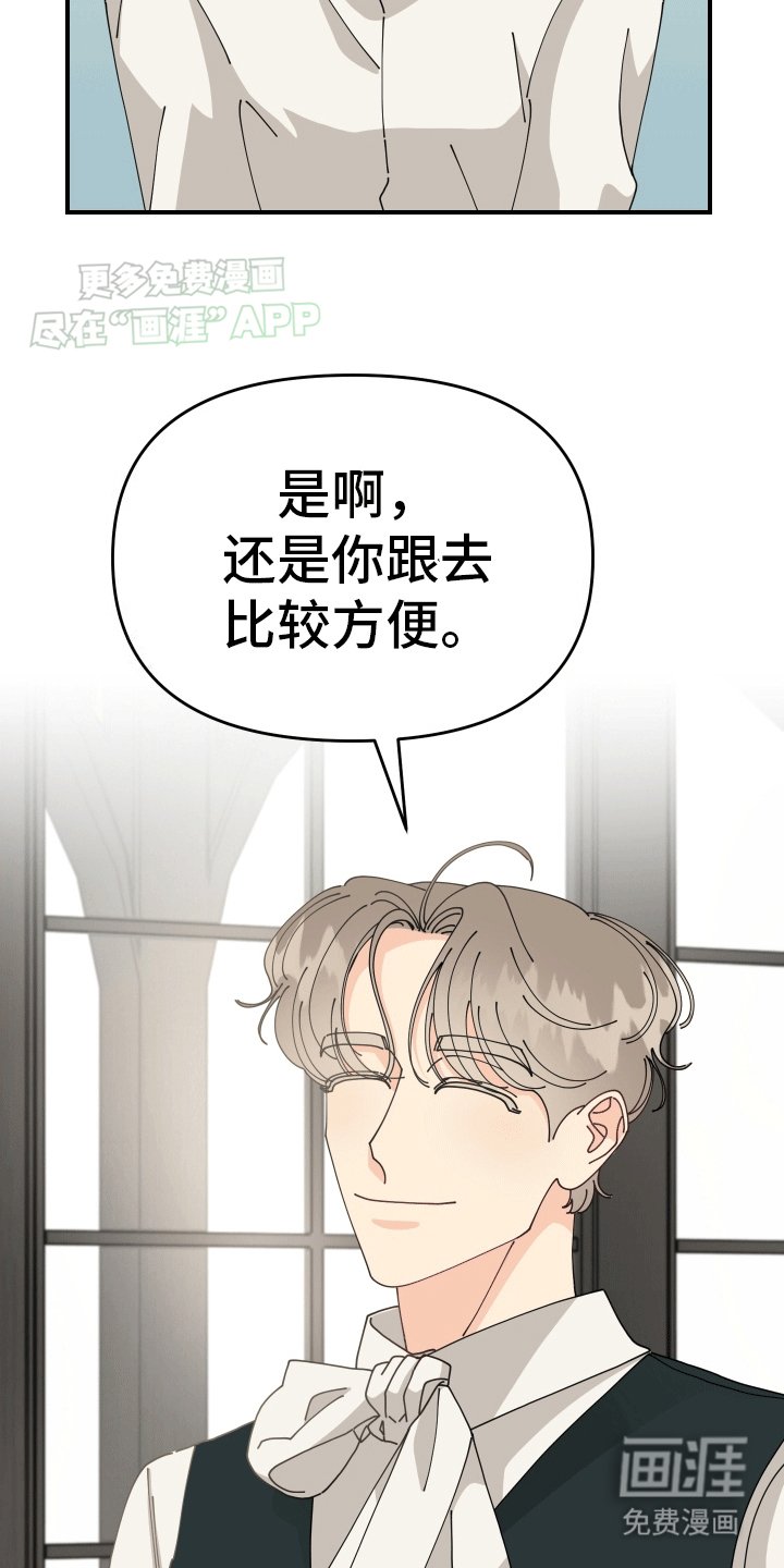 第4章：不一样