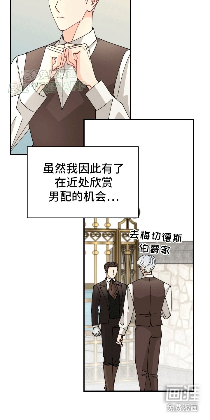 第4章：不一样