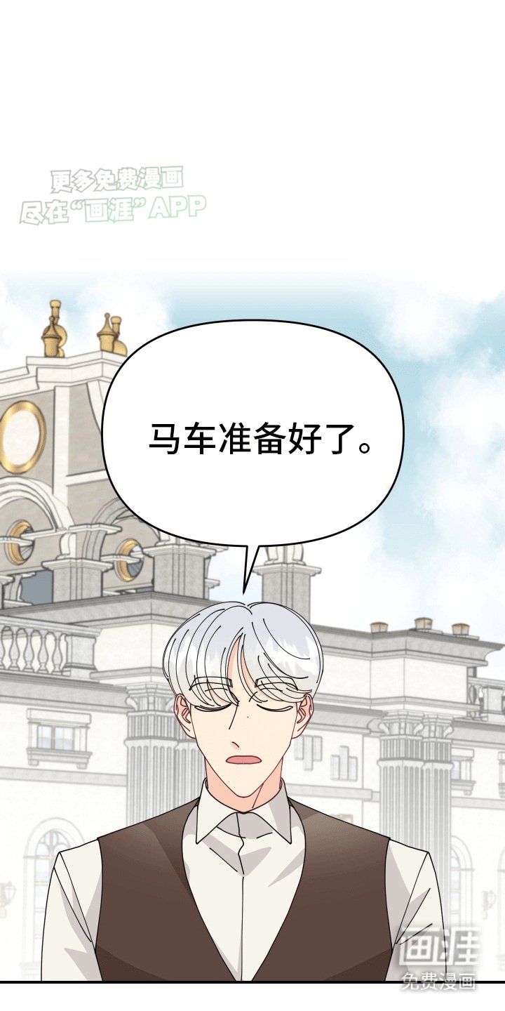 第4章：不一样