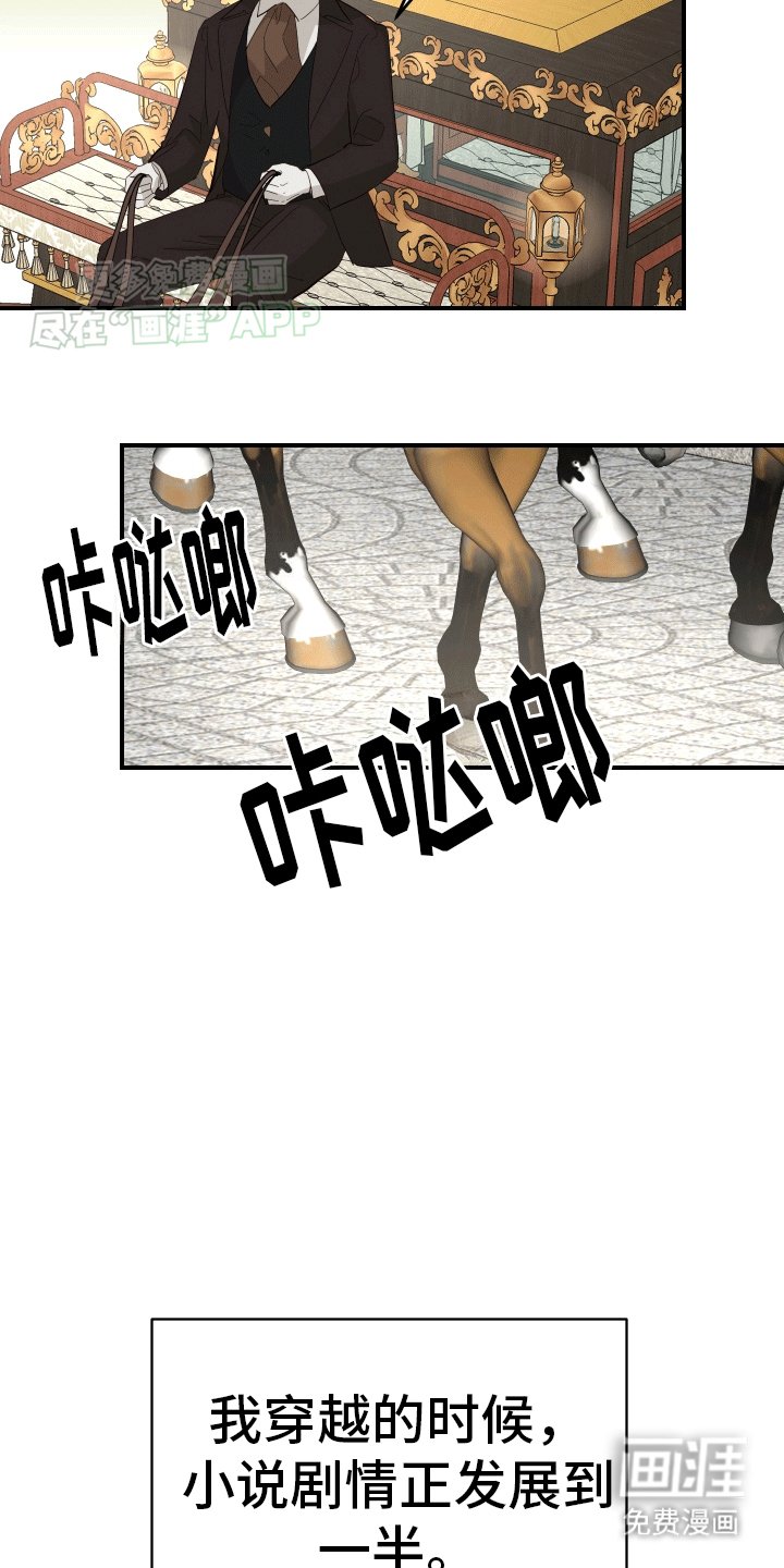 第4章：不一样