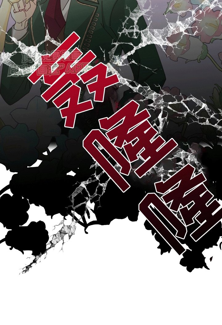 第4章：不一样