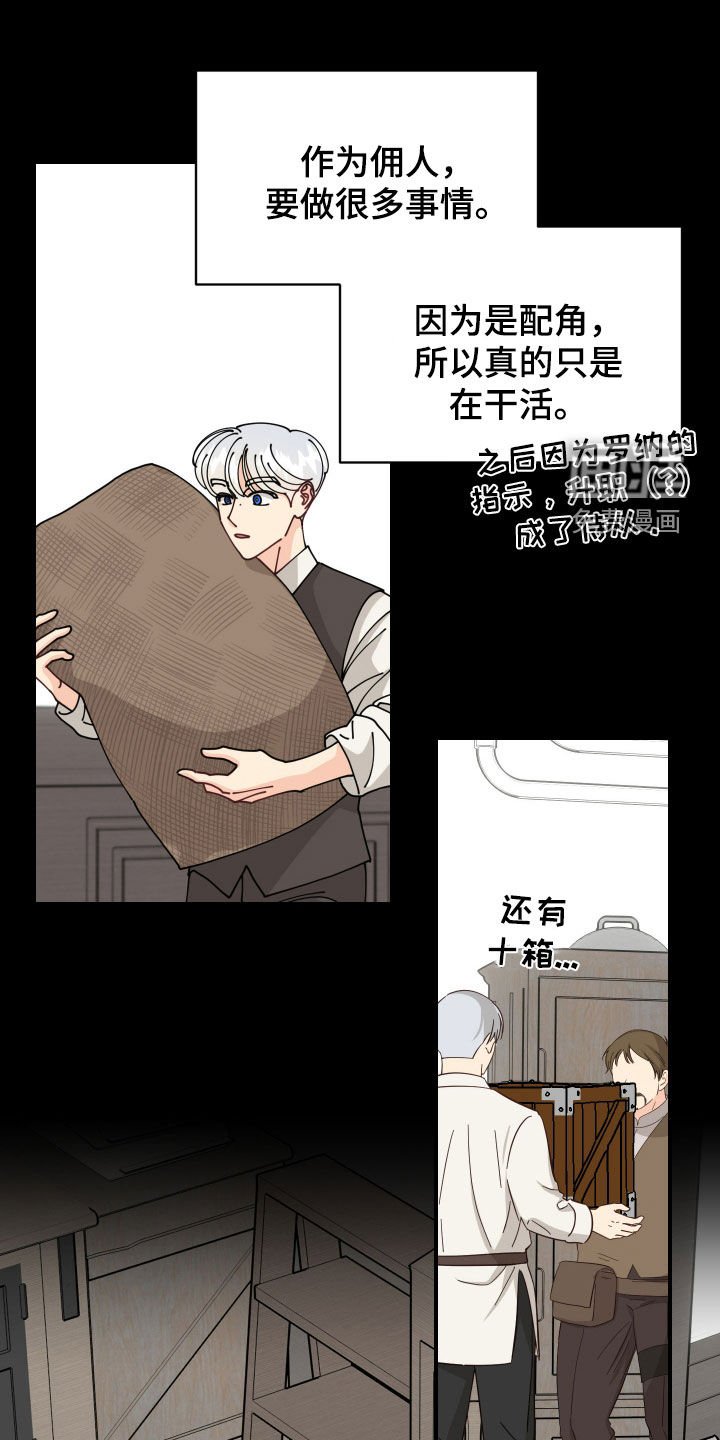 第40章：【第二季】死亡威胁