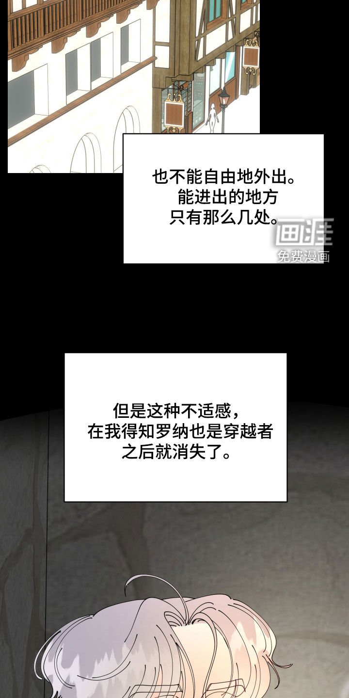 第40章：【第二季】死亡威胁