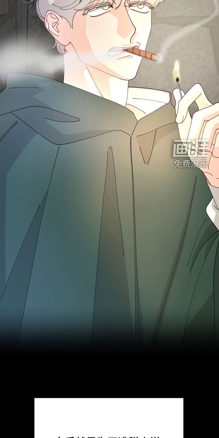 第40章：【第二季】死亡威胁