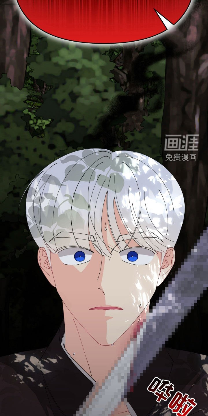 第40章：【第二季】死亡威胁