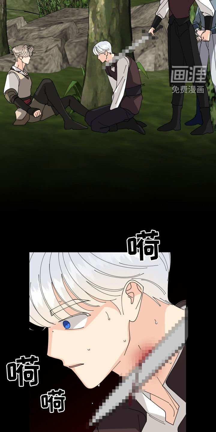 第40章：【第二季】死亡威胁