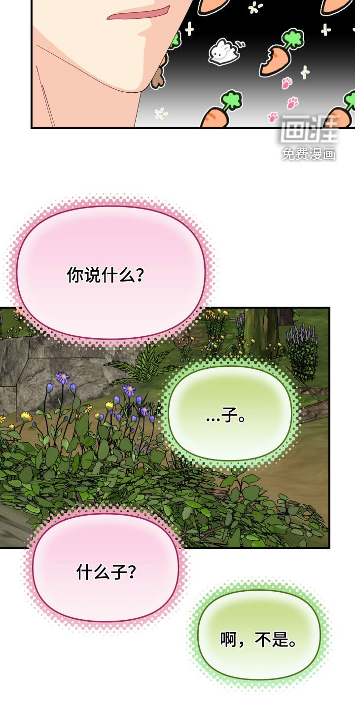 第40章：【第二季】死亡威胁