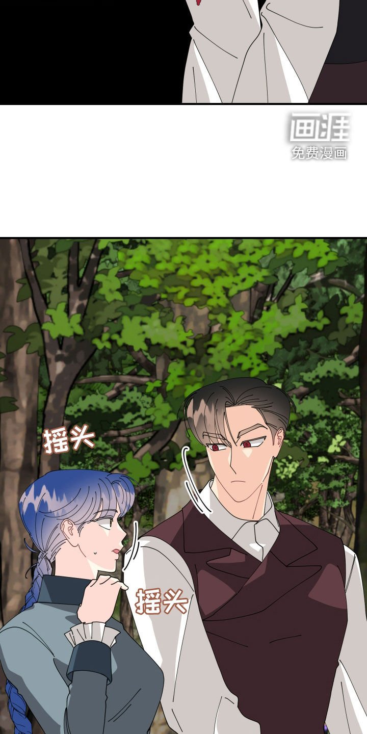 第40章：【第二季】死亡威胁